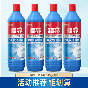 榄菊洁厕精马桶清香型厕所清洁剂强效洁厕净家用卫生间除垢去渍