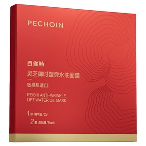 百雀羚灵芝油敷面膜胶原直补抗皱紧致滋润焕亮补水温和贴片面膜