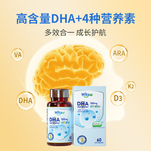 【阿里健康大药房】健敏思多效复合藻油dha敏宝婴幼儿童宝宝