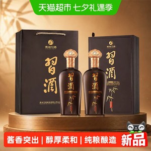 习酒福禧 酱香型白酒 53度 500ml*2瓶 贵州习酒收藏节庆送礼