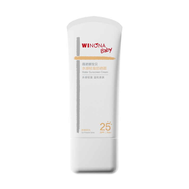 薇诺娜宝贝儿童防晒霜安心物理防晒乳清水可卸宝宝专用防晒SPF25