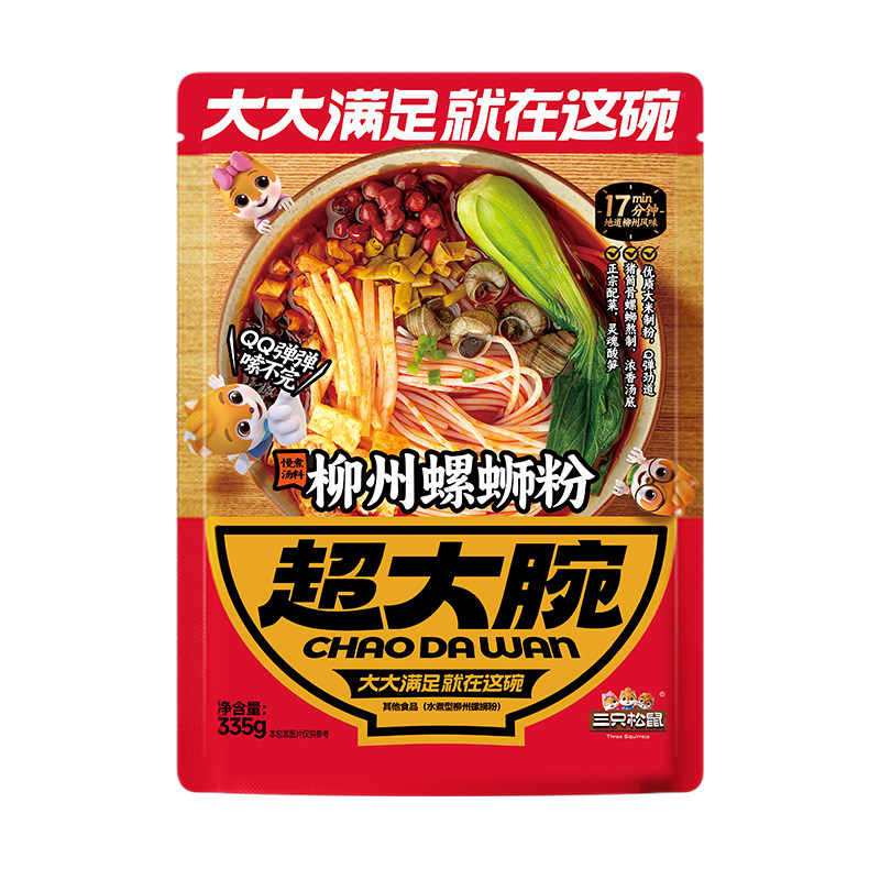 三只松鼠_螺蛳粉柳州正宗风味袋装速食夜宵方便面米粉酸笋快手餐 19.9元
