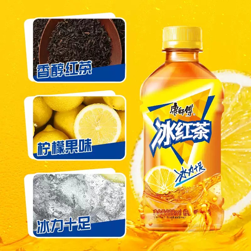 康师傅冰红茶330ml*12瓶经典饮品饮料批发柠檬茶果茶TK
