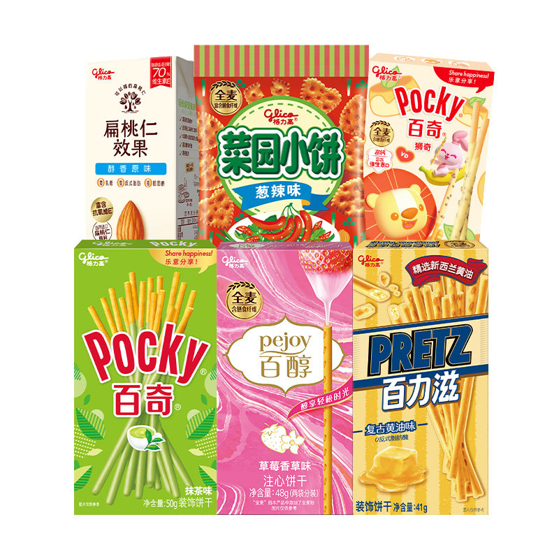 格力高百奇星奇菜园小饼零食饼干食品礼包办公室下午茶口味任选 34.8元