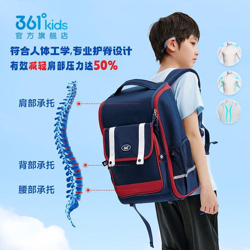 361°童装男女童学生书包双肩包儿童背包开学新款校园包 79.9元