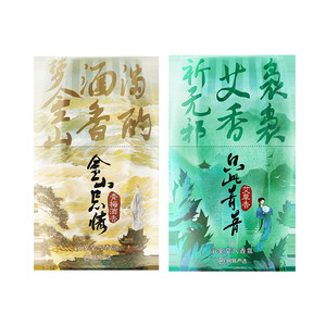 网易严选空气清新剂浴室室内卫生间除厕所异味神器爆香瓶香氛香薰