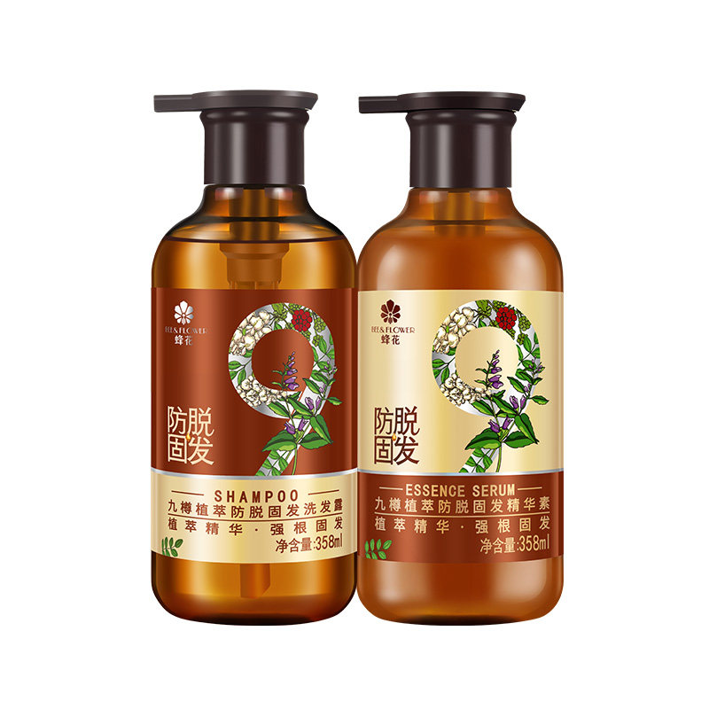 蜂花防脱洗发水九樽强根固发丰盈蓬松强韧防断发精华素洗发露套装
