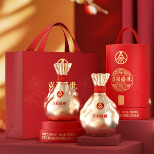 五粮液股份出品 喜福盛世聚财金樽 浓香型白酒 52度500ml纯粮优级
