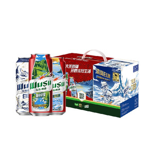 臻选乌苏啤酒红+白礼盒装500ml*20罐装啤酒过节送礼礼盒