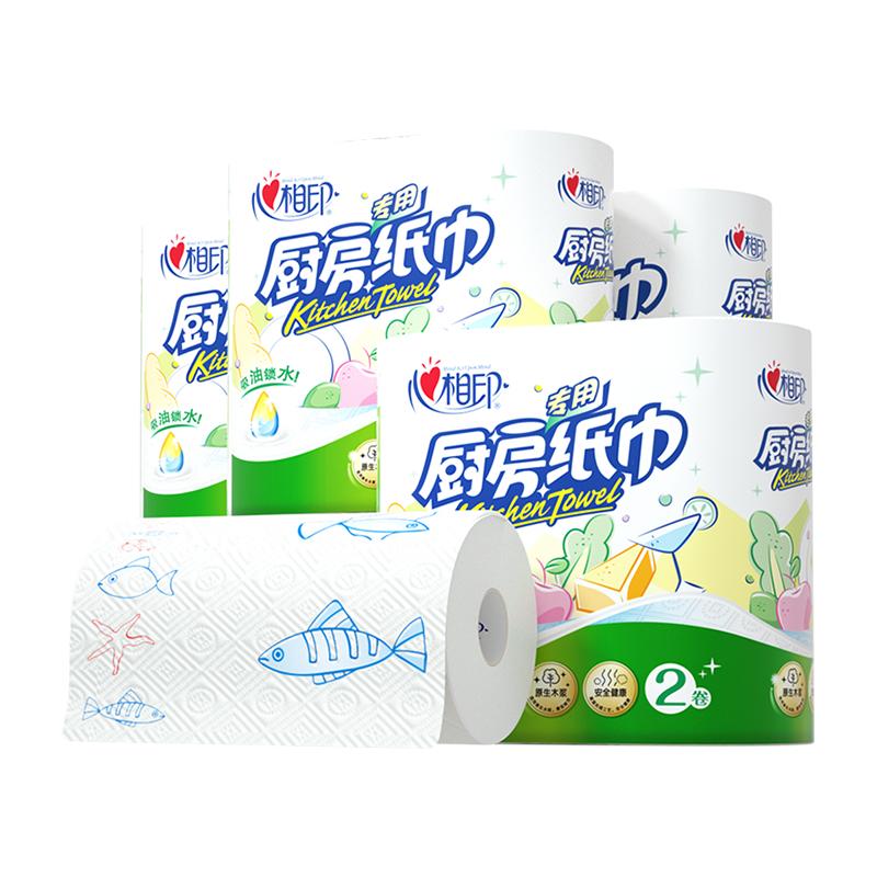 心相印厨房卷纸厨房用纸可接触食品级厨房专用两层XL码4提8大卷