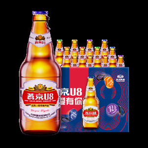 【燕京啤酒】燕京U8优爽小度特酿装整箱批发国货啤酒