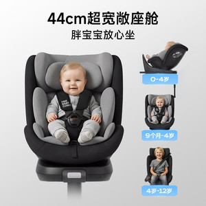 HBR虎贝尔X360pro+儿童安全座椅婴儿车载宝宝智能通风0到12岁
