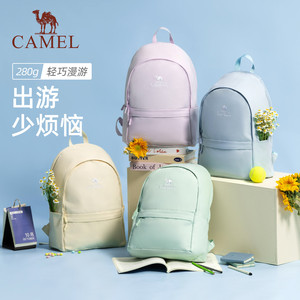 骆驼双肩包初高中学生书包大容量旅行轻便休闲旅游运动背包登山包