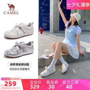 骆驼女鞋2026秋季新款复古芭蕾风德训鞋板鞋女玛丽珍鞋休闲运动鞋