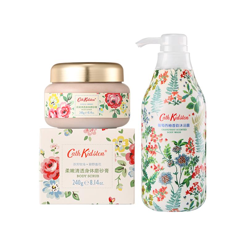 英国品牌Cath Kidston香氛磨砂膏温和去角质深层清洁护理持久留香 24.9元