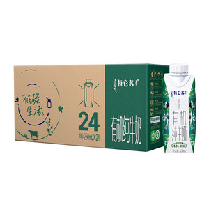 蒙牛特仑苏有机纯牛奶梦幻盖250ml*24盒营养