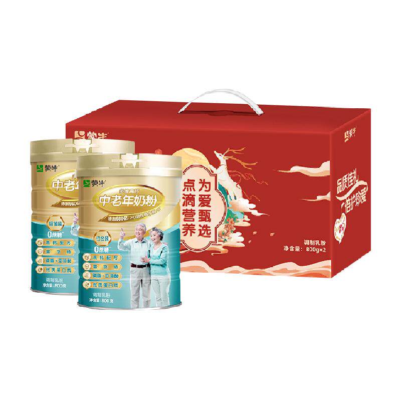 下拉详情领优惠蒙牛铂金中老年多维高钙益生菌奶粉礼盒装冲饮送礼 129.8元