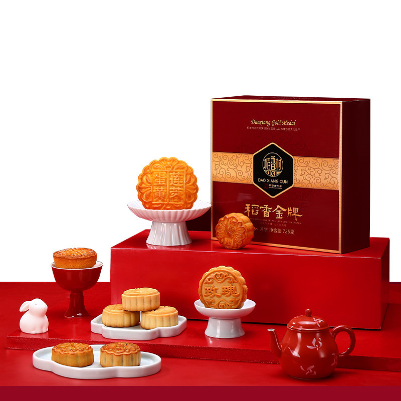 稻香村月饼礼盒蛋黄莲蓉奶油椰蓉传统五仁多口味月饼中秋节送礼品 19.9元