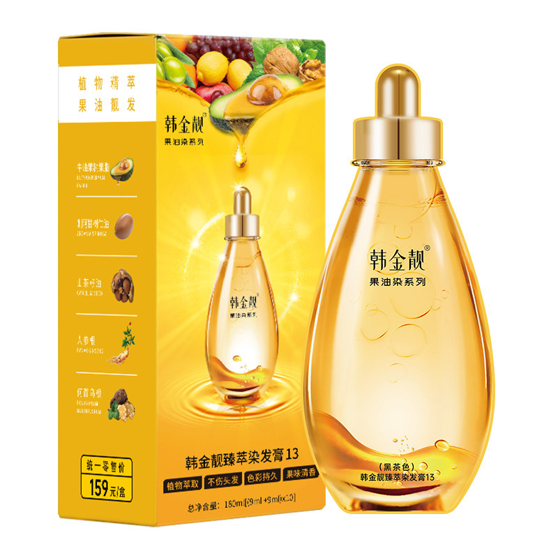 韩金靓果油染发剂植物精粹长久固色自己在家染头发不黑头皮染发膏 19.9元