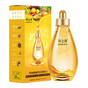 韩金靓果油染发剂植物精粹长久固色自己在家染头发不黑头皮染发膏