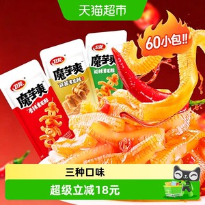 卫龙魔芋爽素毛肚香辣酸辣老北京麻酱味解馋休闲零食儿时小吃素肉