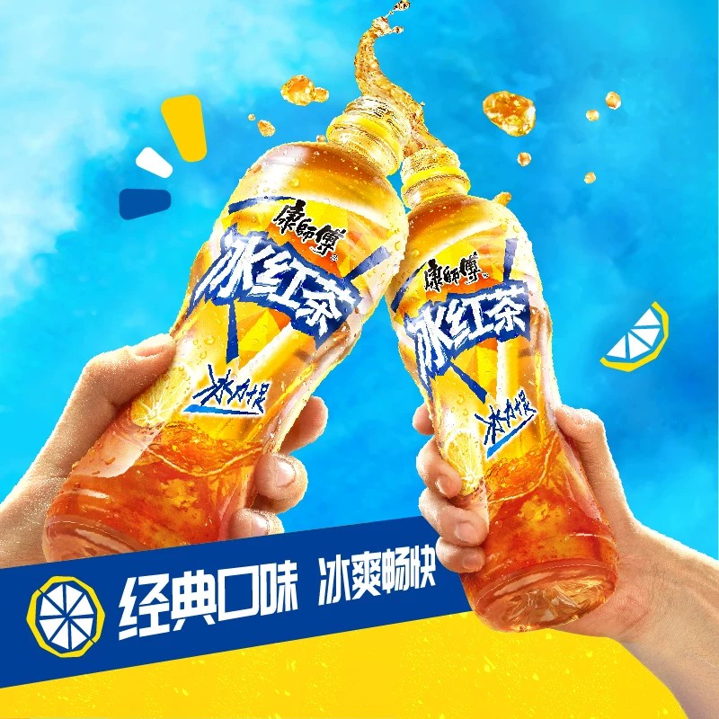 康师傅原味冰红茶柠檬味500ml*15瓶装夏日解渴便携装饮品饮TK 25.46元