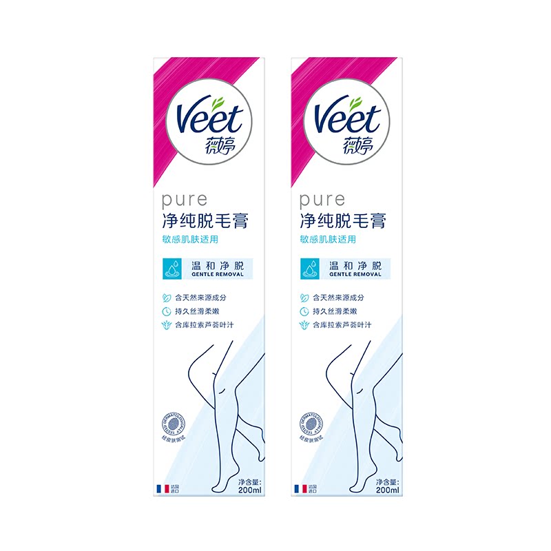 【脱毛新手】Veet薇婷脱毛膏女腋下男女学生净脱去腿毛手毛非私处 26.9元
