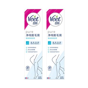 【脱毛新手】Veet薇婷脱毛膏女腋下男女学生净脱去腿毛手毛非私处