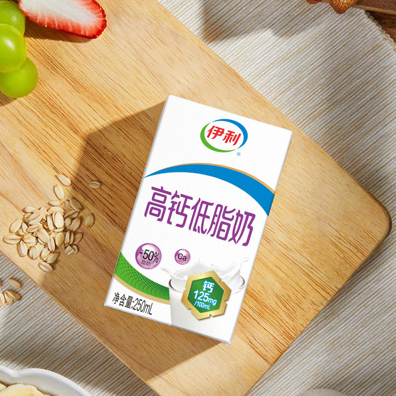 【6月产】伊利高钙低脂牛奶250ml*21盒*2箱/整箱礼盒营养早餐 85.04元