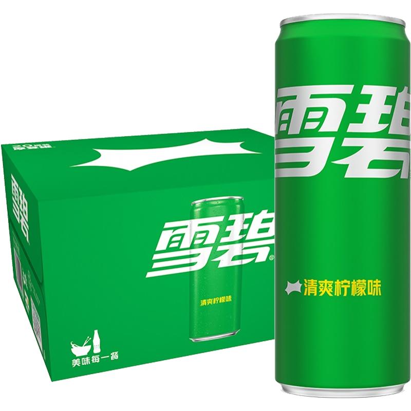 雪碧碳酸饮料经典汽水整箱饮料 32元
