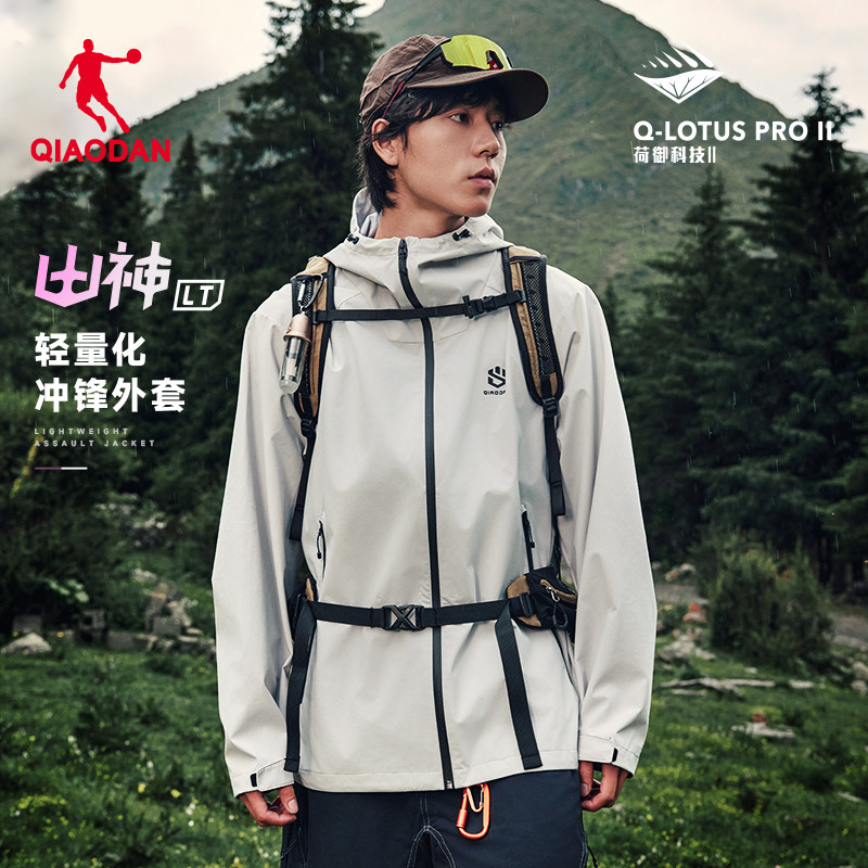 乔丹【山神LITE】防风户外潮流风衣 2026秋季新款男女生冲锋宽松 169.99元
