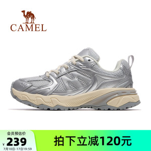 骆驼盘龙2.0登山鞋女鞋2026夏季新款运动鞋女款透气户外网面鞋子