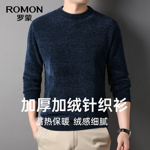 【秋夏清仓合集】罗蒙轻商务休闲短袖T恤POLO衫男厚款针织衫长裤