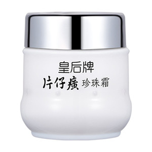 片仔癀官方旗舰店正品皇后牌珍珠霜补水保湿滋润面霜护肤品国货