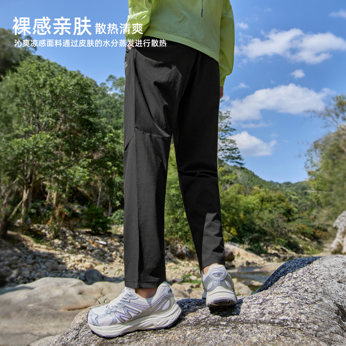 骆驼运动裤男裤夏季健身跑步裤子直筒凉感透气速干裤冰感运动长裤 59元