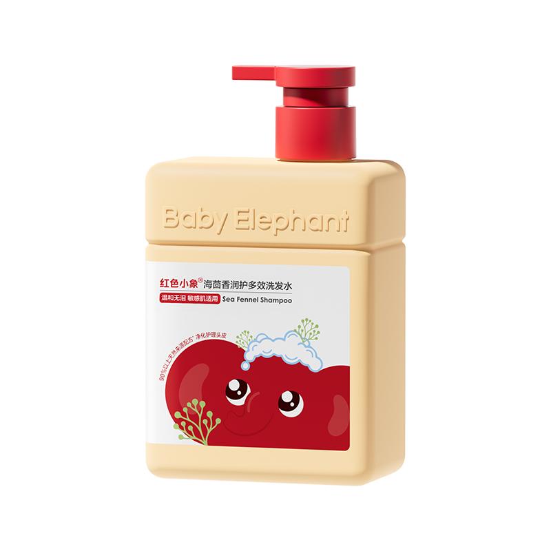 红色小象儿童洗发水去油屑痒女孩专用0-6到12岁男童海茴香洗头膏 39.52元