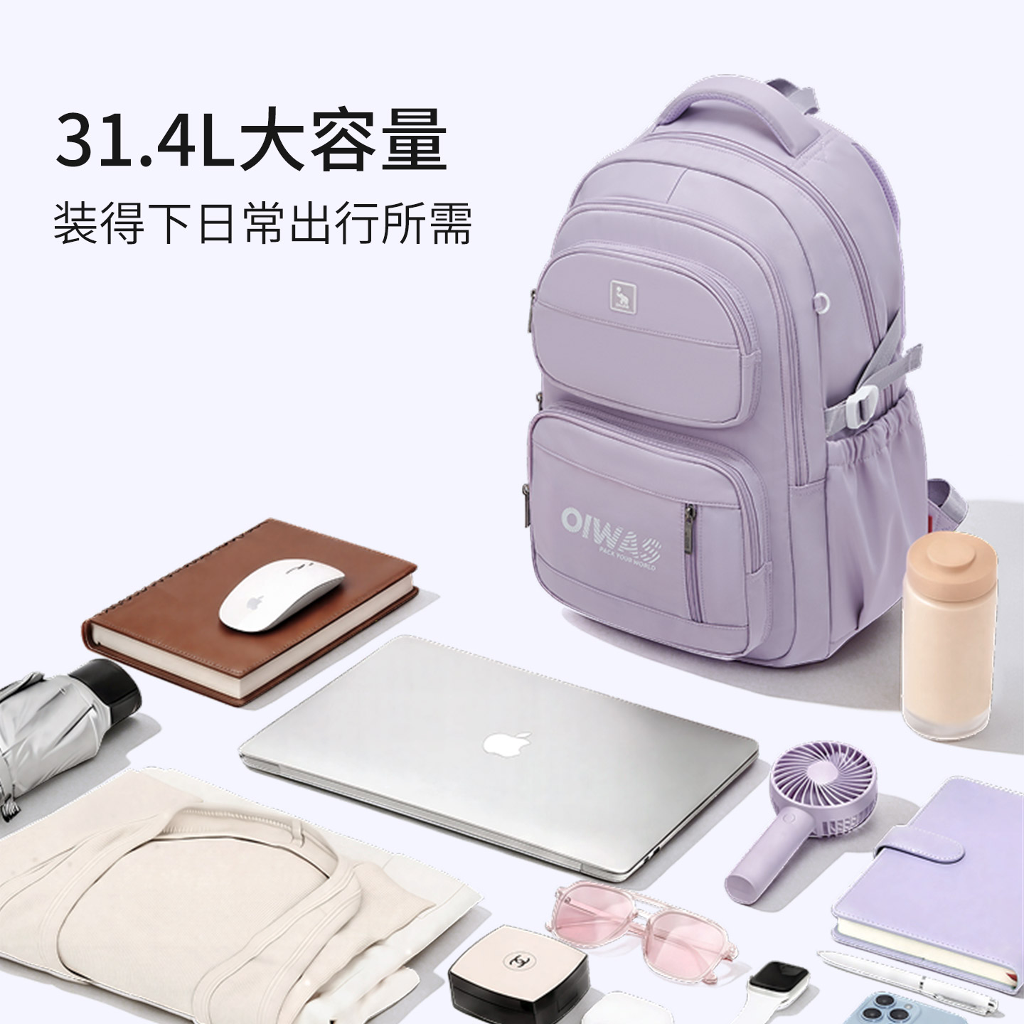 爱华仕双肩包女士包包 新款电脑包商务通勤笔记本轻便学生书包 99元