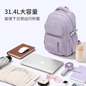 爱华仕双肩包女士包包 新款电脑包商务通勤笔记本轻便学生书包