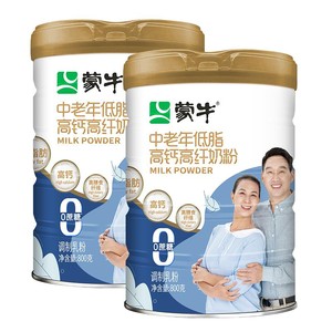 蒙牛中老年低脂高钙高纤奶粉800g*2营养老年人牛奶粉冲饮食品送礼