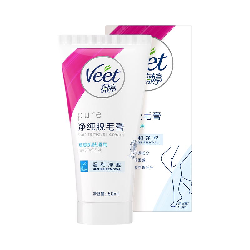 【宋茜同款】Veet薇婷脱毛膏女腋下男女学生非全身非私处去毛膏 29.9元