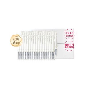 【新品】佰草集小白棒新七白美白次抛精华液修护淡斑去黄紧致正品