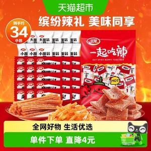 卫龙缤纷辣条大礼包571g休闲解谗零食小吃大小面筋麻辣零食