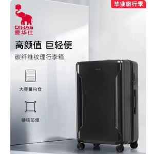 爱华仕旅行箱20寸行李箱女双层防爆拉链登机箱24密码拉杆箱男