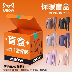 猫人【保暖盲盒】秋冬保暖套装惊喜盲盒｜随机开出超值好货