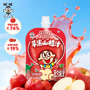 【临期】旺旺复合果汁饮料礼盒装添加真实果汁0脂肪夏季饮品
