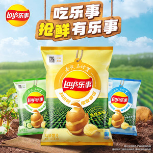 【春季限定】乐事薯片原切袋装70g休闲零食办公室解馋小吃