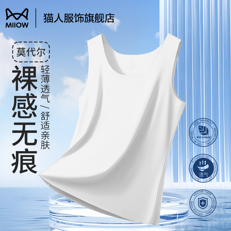 猫人男士背心纯棉夏季薄款无袖内穿运动吸汗速干打底跨栏汗衫男生 19.9元