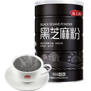 燕之坊黑芝麻粉420g罐装纯熟黑芝麻五谷黑营养早餐即食杂粮烘焙粉