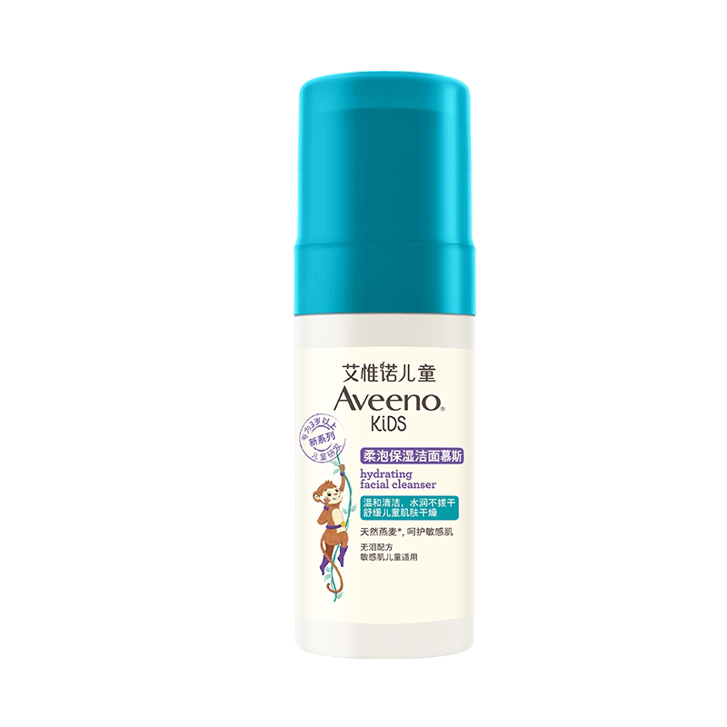 艾惟诺艾维诺儿童青少年柔泡洗面奶温和慕斯分龄洁面水润少男女 64元