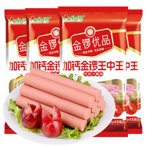 金锣优品加钙金锣王中王火腿肠240g*4袋开袋即食健康吃法出游零食